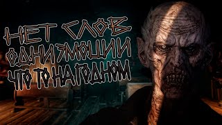 видео: НОВЫЙ HUNT У МЕНЯ В РУКАХ | ИГРА УДИВИЛА ( The Bornless ) картинка: НОВЫЙ HUNT У МЕНЯ В РУКАХ | ИГРА УДИВИЛА ( The Bornless )