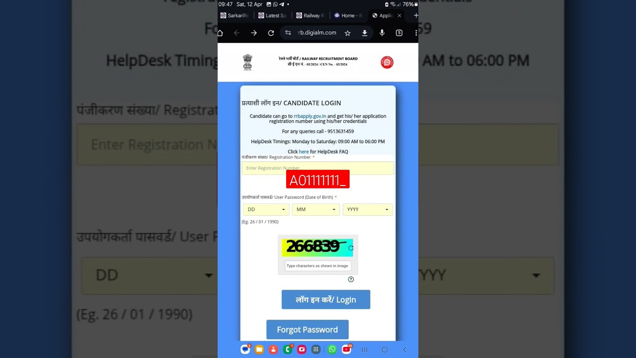 rrb jee cbt2 examcity