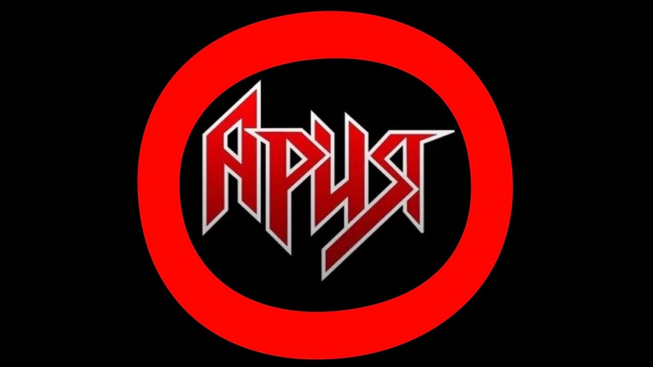 Кто придумал логотип группы Ария. История Виталия Дубинина. - YouTube