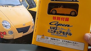 Diecast 1/43 scale Kyosho Daihatsu Copen - YouTube