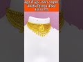 Latest Gold Necklace Designs with earrings /Gold necklace and earrings set /gold jewellery Designs