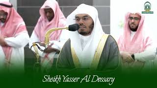 Ending of Surah Dukhan | Powerful Recitation | Sheikh Yasser Al Dossary