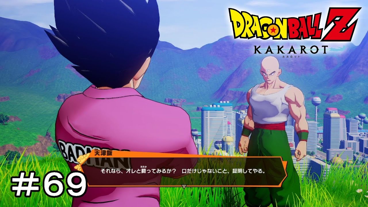 ドラゴンボール一番くじEX ベジータ、ナッパ 天津飯、界王拳悟空、ピッコロ ドラゴンボール一番くじEX ベジータ、ナッパ 天津飯、界王拳悟空