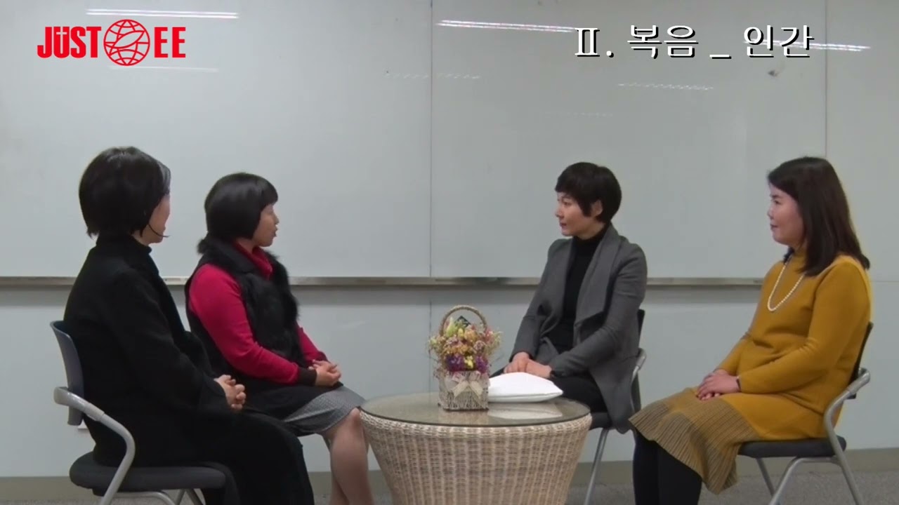 전도폭발훈련 복음제시 전체시범