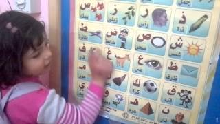 طريقة سهلة لتعليم الأطفال الحرف والصورة والكلمة في روضة فلة النموذجية Youtube