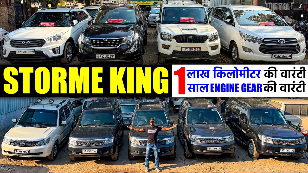 UP STORME KING | SUV SPECIAL | Haider Car Sales | Second Hand Cars in Lucknow | Lucknow Car Bazar |