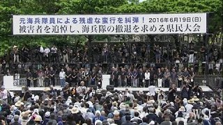 Okinawans Protest U.S. Military Presence