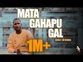 Keefa  mata gahapu gal    ft drbsking official music