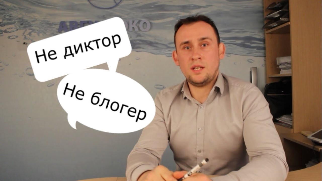 Септики для дома.Часть#1. Какие бывают. - YouTube