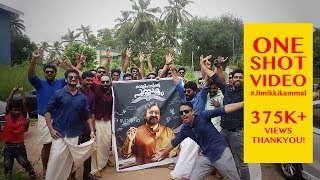 Entammede Jimikki Kammal Official Song Dance Cover Single Shot Entammede Jimikki Kammal Official Song Dance Cover Single Shot