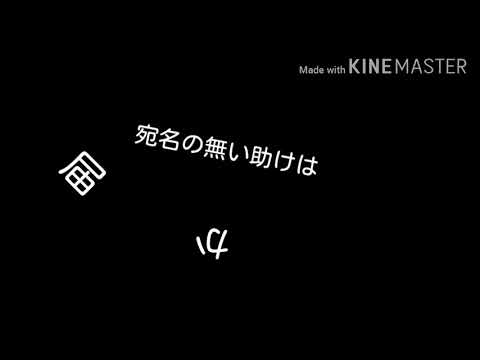 ラストリゾート【文字PV】