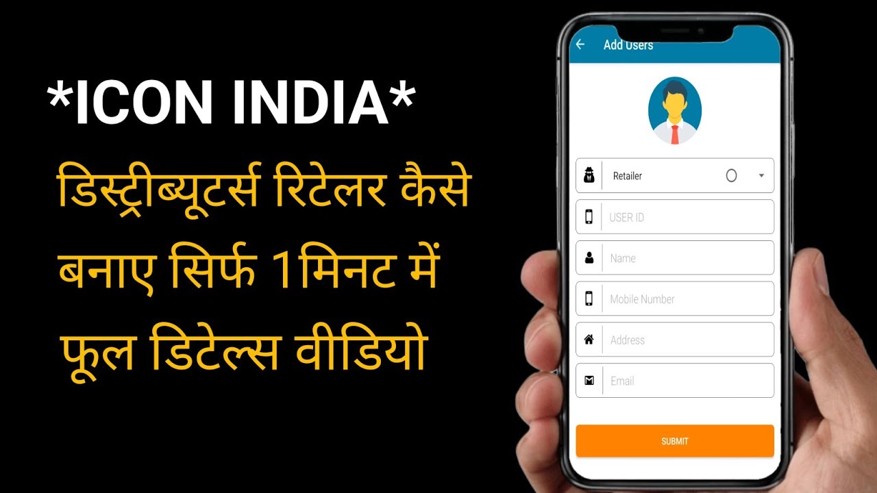 Icon india distributor retailer kaise banaye | how to make retailers in icon india app | 