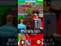 初のブレインロットゴッドモンスター奪い合ってる人達【フォートナイト】