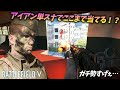 [BF5]アイアンサイト単スナでヘッドショットを量産するガチ勢がヤバすぎたw【観戦モード】