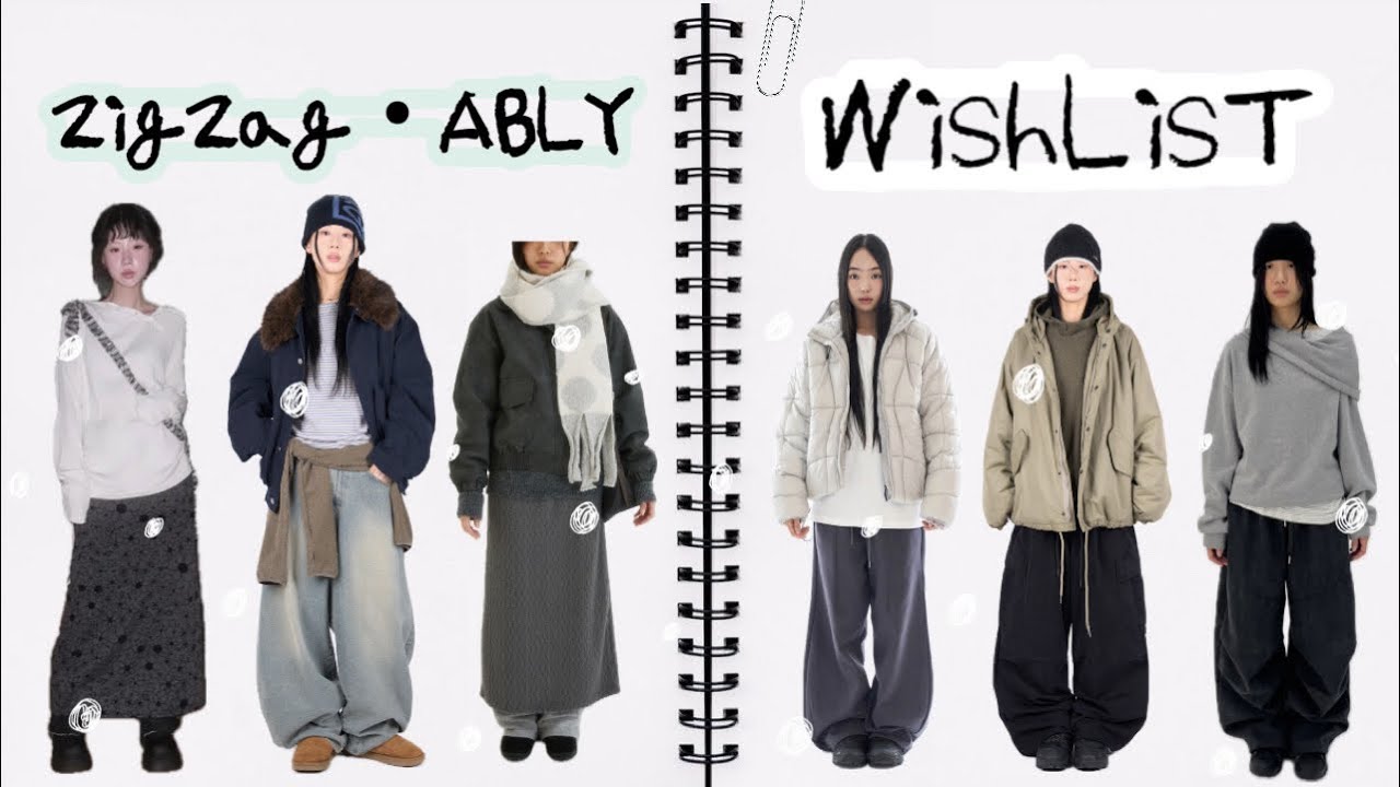 지그재그•에이블리 겨울 옷 추천 (아우터 추천, 겨울룩북)