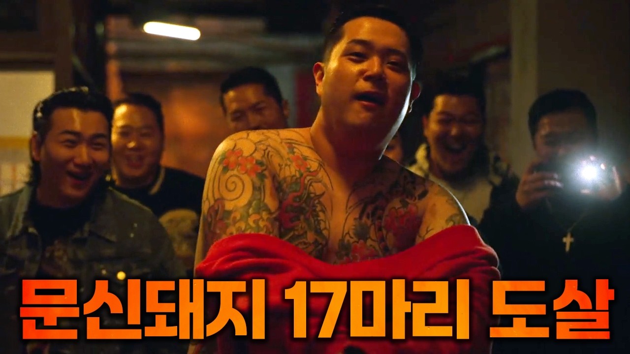 ​올드보이부터 범죄도시까지! 외국인들도 극찬한 한국 액션영화 다대일 액션 베스트 9