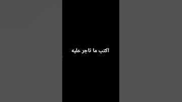 عينا فيها تسمى سلسبيلا😔🖤 #قرآن #اكسبلور #قران كريم #المصحف #لايك #اكتب شي تؤجر عليه #راحة نفسية