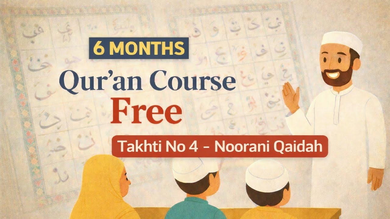 Noorani Qaidah Takhti No 4 | Learn Quran With Tajweed | Online Quran Course | Al Quran PathShala
