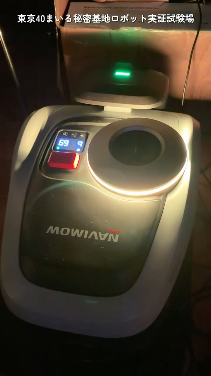 First public showing in Japan: This is a home robot version of the