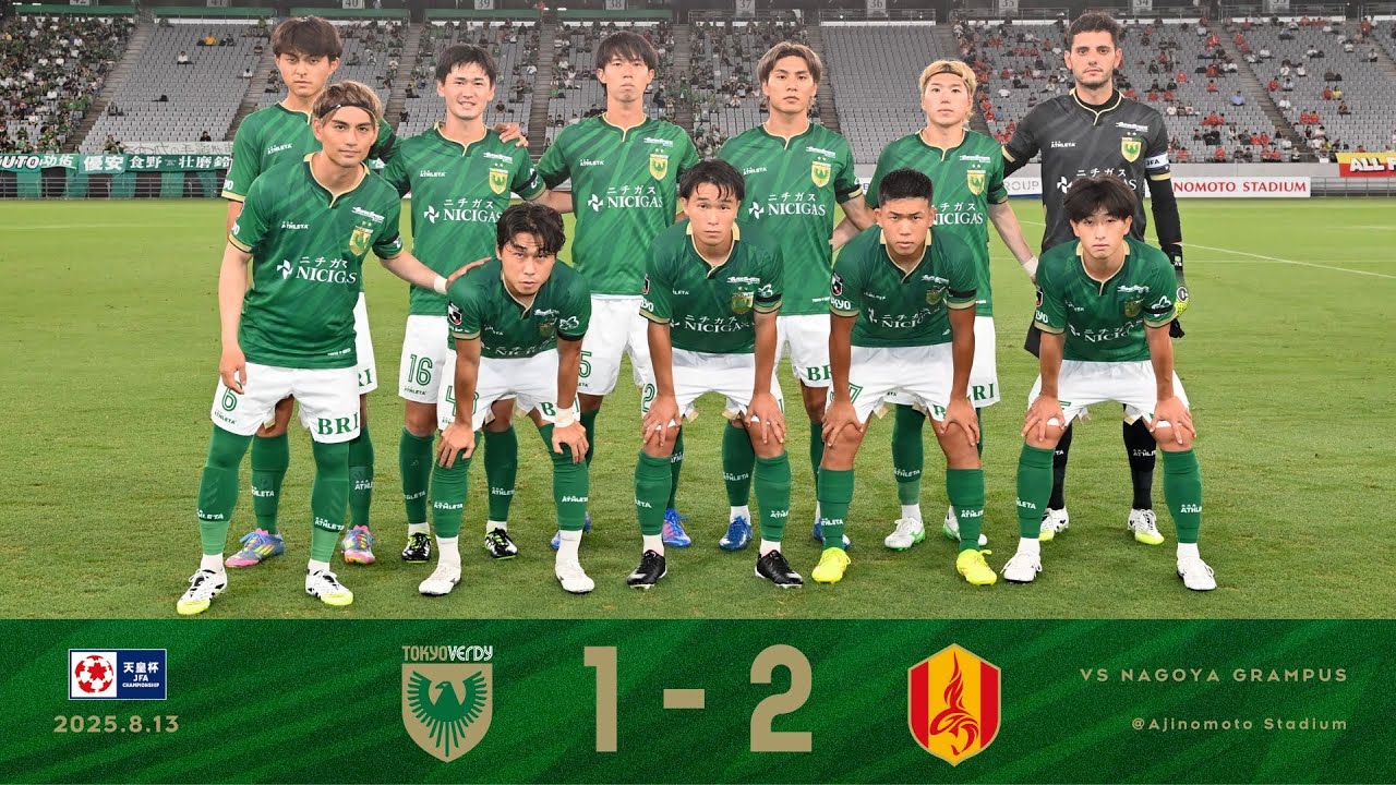 ハイライト】天皇杯 JFA 第105回全日本サッカー選手権大会 ラウンド16