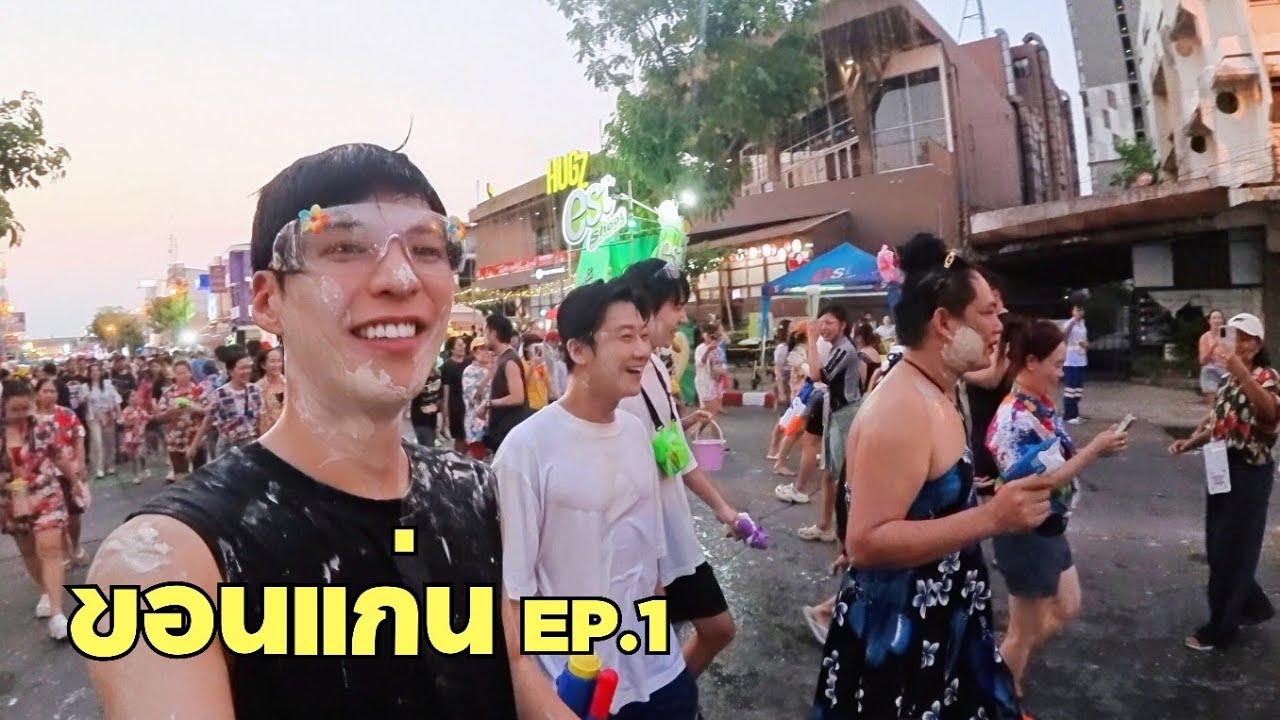สวัสดีปีใหม่ไทยครับ…