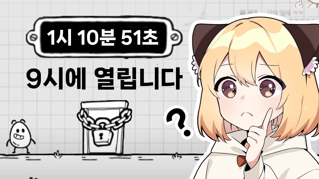 이 게임은 천재들만 깰 수 있습니다ㅋㅋㅋㅋㅋ