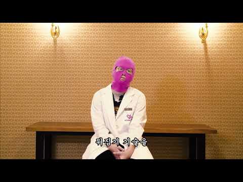 염따와 데이토나에 관련한 마미손 입장 올라옴