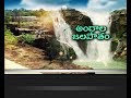 Kuntala Waterfalls Stunning Beauty Attract Tourists In Adilabad