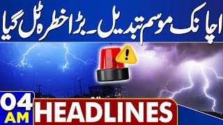 Weather Changed Suddenly | Eid Al Adha 2025 | Pakistan Weather Alert | 04 AM Headlines