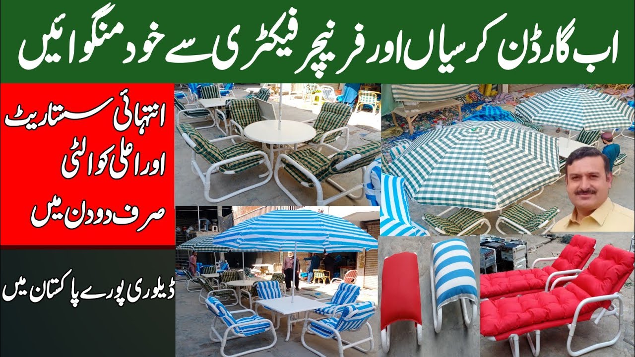 Garden Chairs Factory in Karkhano Market Outdoor Furniture Market