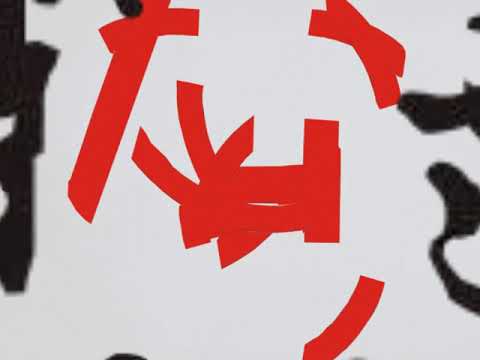 ლოგო კარატე 2