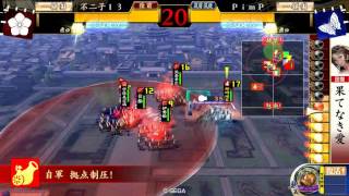 20121104 2057 不二子13 VS PimP
