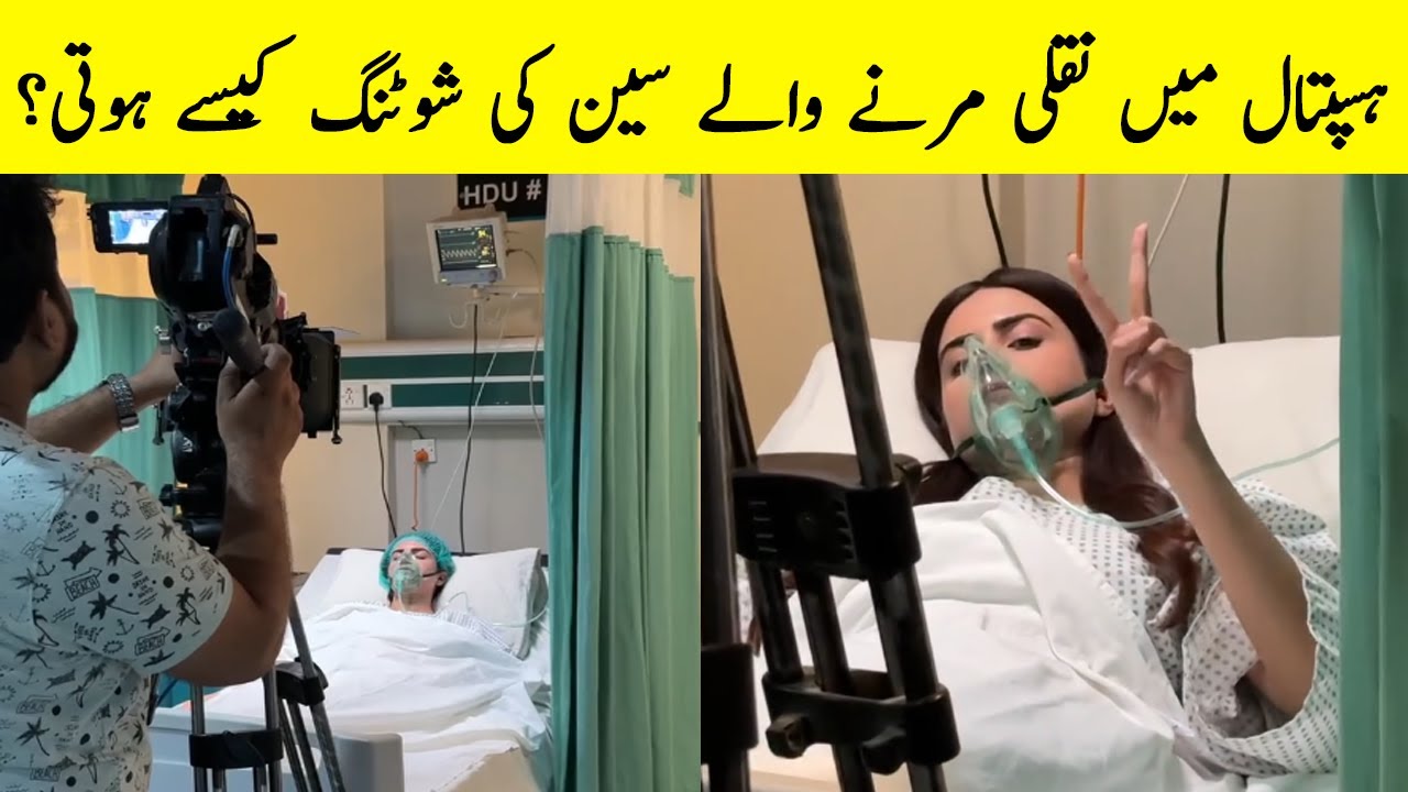 Pakistani Dramas Death Scene BTS | Shikanja Episode 49 | Shikanja Episode 50 Promo | Shikanja Promo