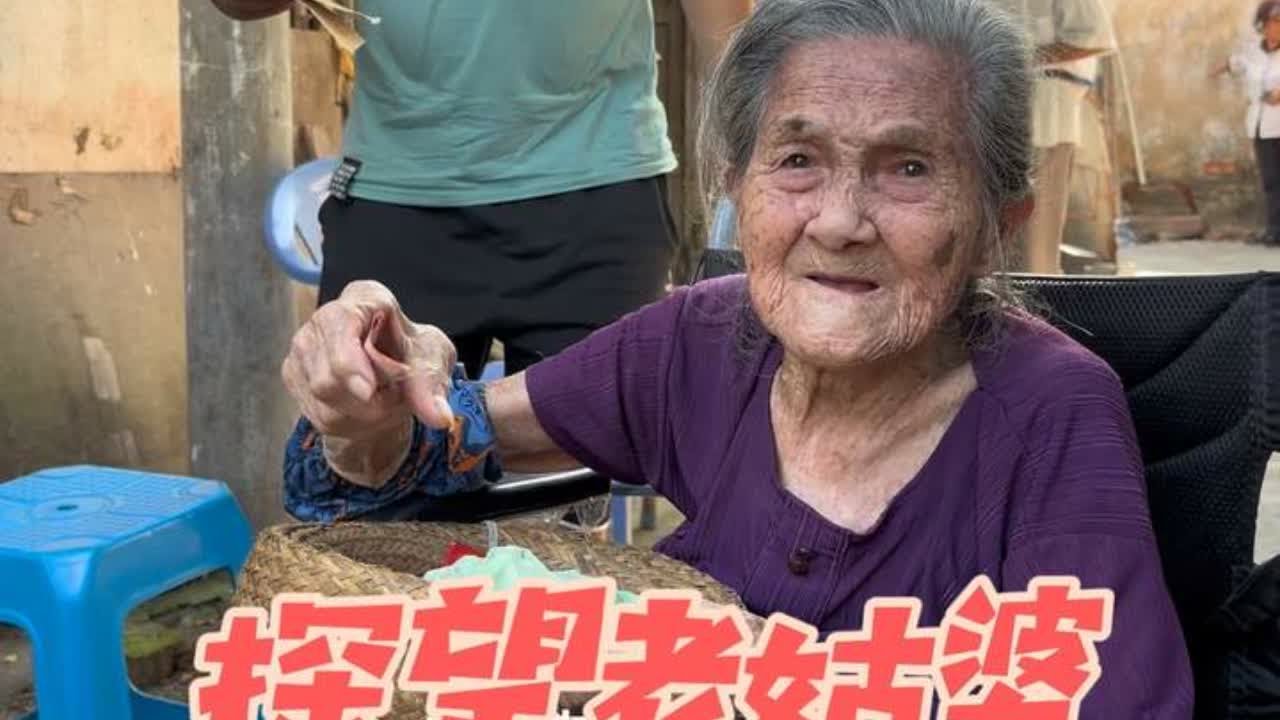 今天我们一大家子去看望90多岁的老姑婆。姑婆见到娘家人的到来非常的开心，嘴里一直叨叨说娘家人的好。回来时姑姑坚持送我们到下面大路，还要我们每个人都给她摸一摸。可见姑姑是有多么的不舍#真实记录生活日常