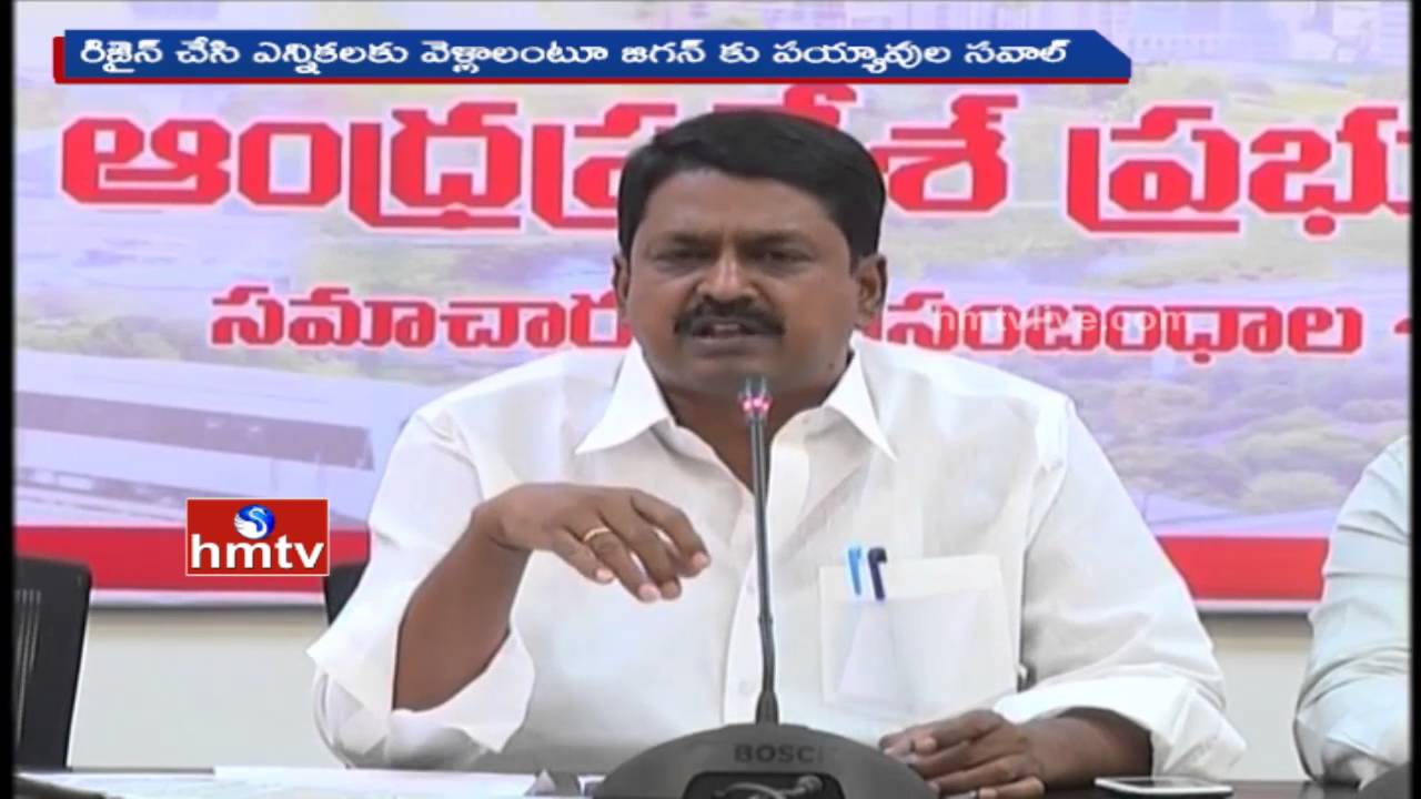TDP MLAs and Minister Mind Game with YS Jagan over Party Changes | HMTV