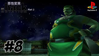.Hack//MUTATION (Part 8 | PS2 | Playthrough | No Commentary)