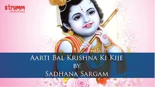 This bal krishna aarti is a perfect song for janmashtami. sadhana
sargam’s melodious voice enriches written about little krishna. jai
shri ...