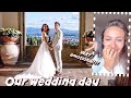 Our wedding day (behind the scenes)