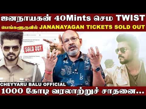 விஜய் மாதிரி நான் சிஎம் ஆகணும்..முன் வரிசையில நவ்யா அழணும்..சி எம் விஜயை கிண்டல் அடித்த கேரளா நடிகர்