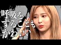 【IZ*ONE】IZ*ONEの日本語のレベル高すぎな件