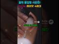 Apple 2024 에어팟 4세대 유선충전 블루투스 이어폰 몰입형 사운드 + 인체공