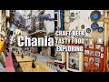 🇬🇷 CHANIA, GREECE 🇬🇷 Finding Craft Beer, Delicious Food & The Best Shops