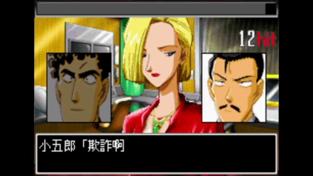 [遊戲攻略] 《名偵探柯南 黎明之碑》EP09 | 警察偵訊&錄製口供(part 4) | GBA中文版 #detectiveconan #gba #games