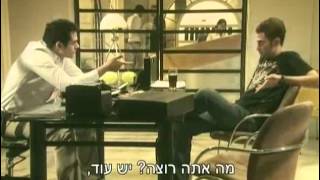 עספור עונה 1 פרק 17