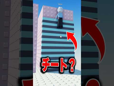 オービーのゴールの仕方　初心者とプロの違い🔰
