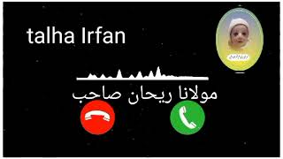 New Islamic Instrumental  2022new Arabic Islamic Ringtone Islamic Ringtone 202rk Aaghai