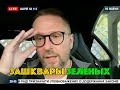 Китайская копия Генпрокурора и первый без мандата