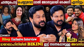 Mayamohini Bikini Scene | Dileep Exclusive Interview Part 02 | Kalabhavan Mani | Milestone Makers