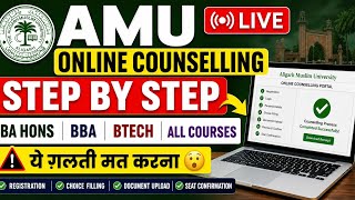 AMU Online Counseling step by step live 🔥 BA Hons BBA BCOM BTech BSC Hons Online Counselling 2026