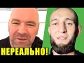 НЕРЕАЛЬНО! НОВЫЙ БОЙ ЧИМАЕВА В ДЕКАБРЕ! ОБРАЩЕНИЕ К ЧИМАЕВУ! ЗАРПЛАТЫ UFC